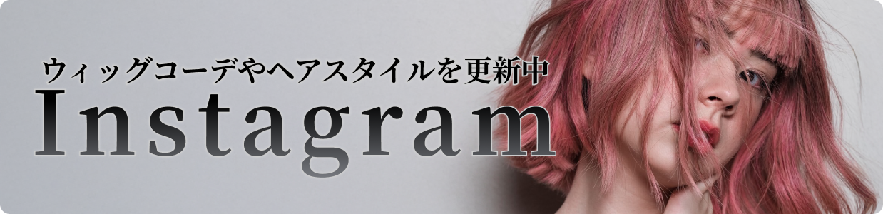 お問い合わせはこちら